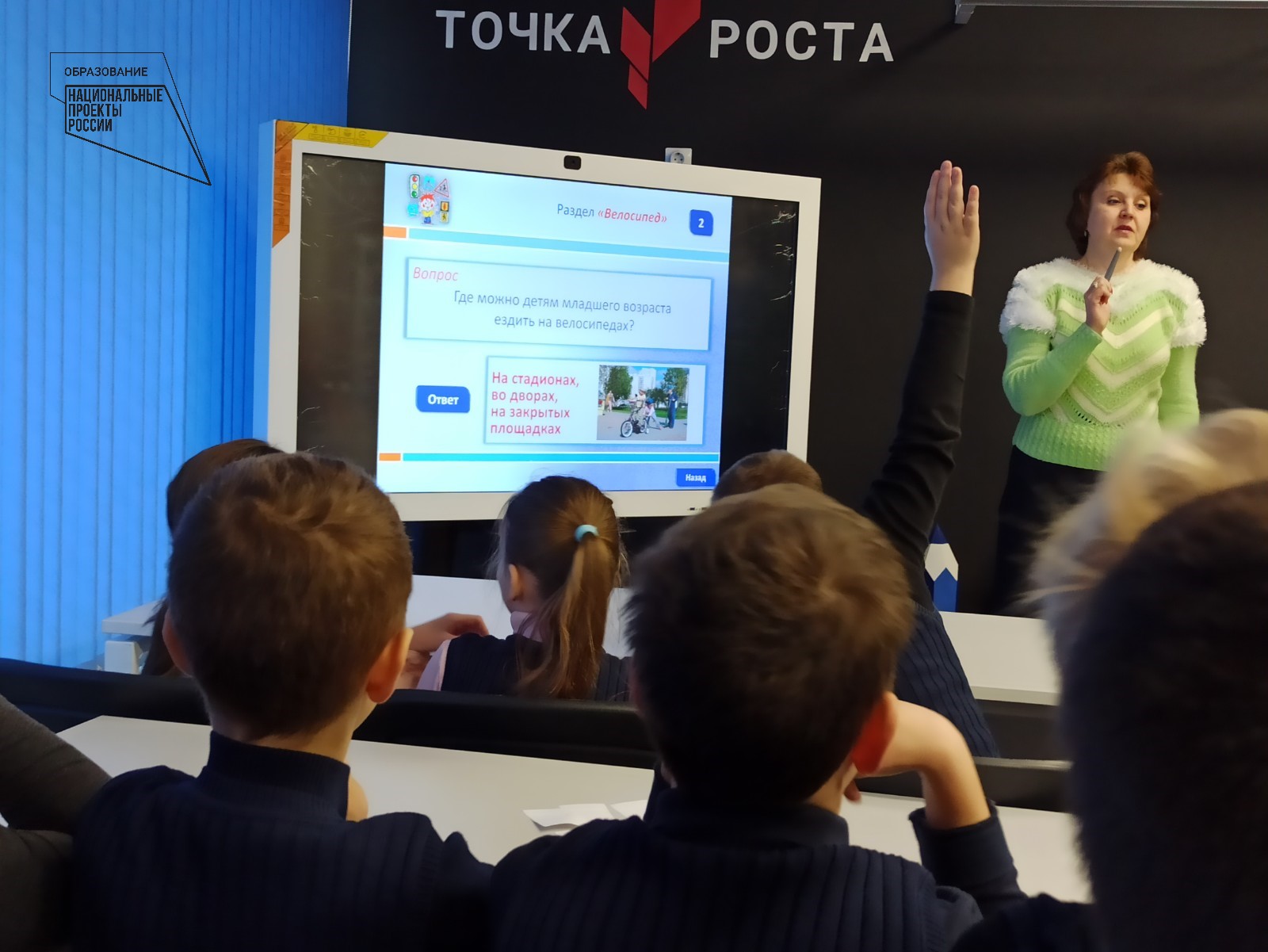 Знатоки дорожного движения.