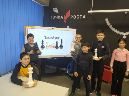 ШАХМАТНЫЙ ТУРНИР.