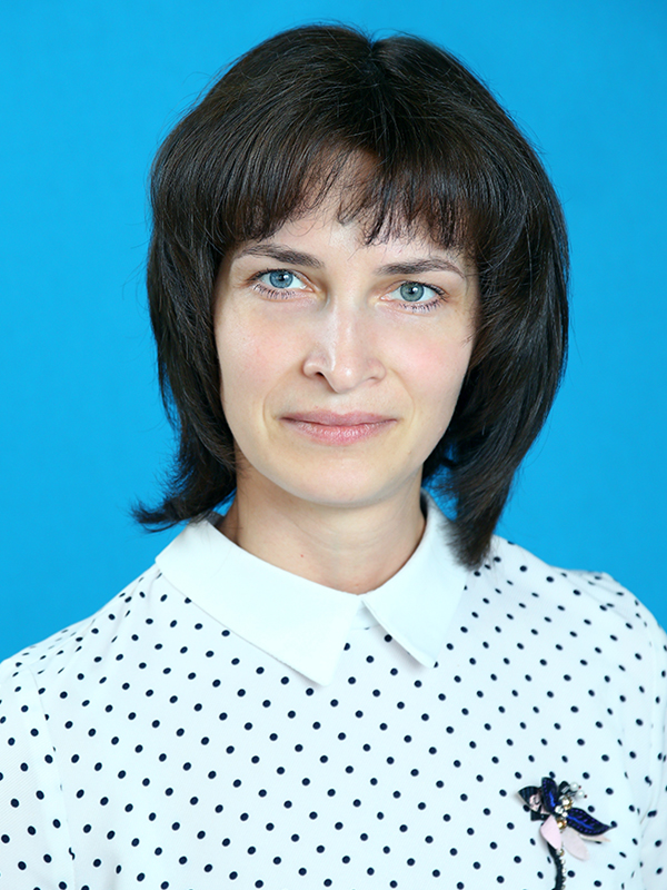 Еремина Ольга Николаевна.